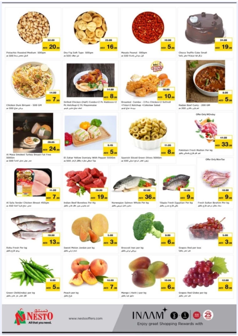 NESTO-Discounts-New-Industrial-Area-August-5-2024-1