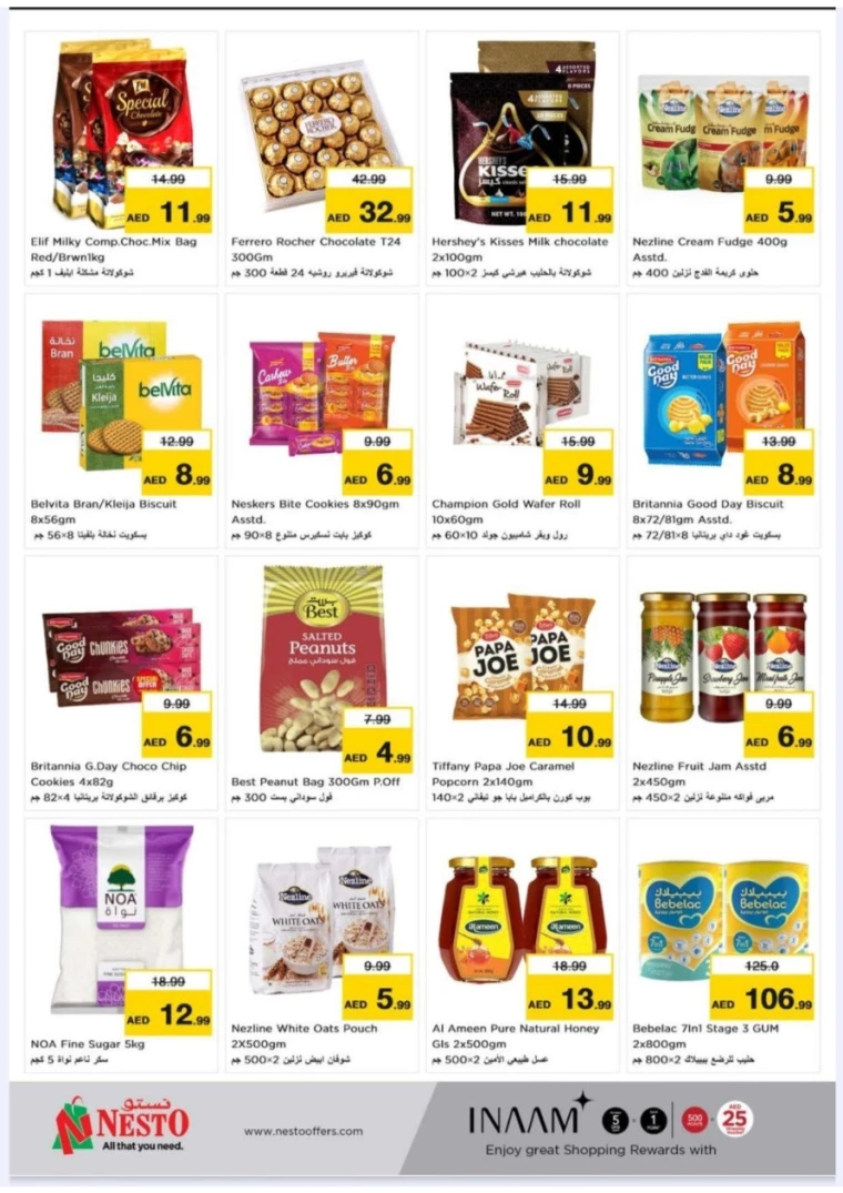 NESTO-Discounts-New-Industrial-Area-August-5-2024-2