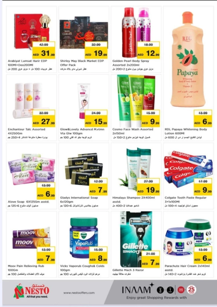 NESTO-Discounts-New-Industrial-Area-August-5-2024-4