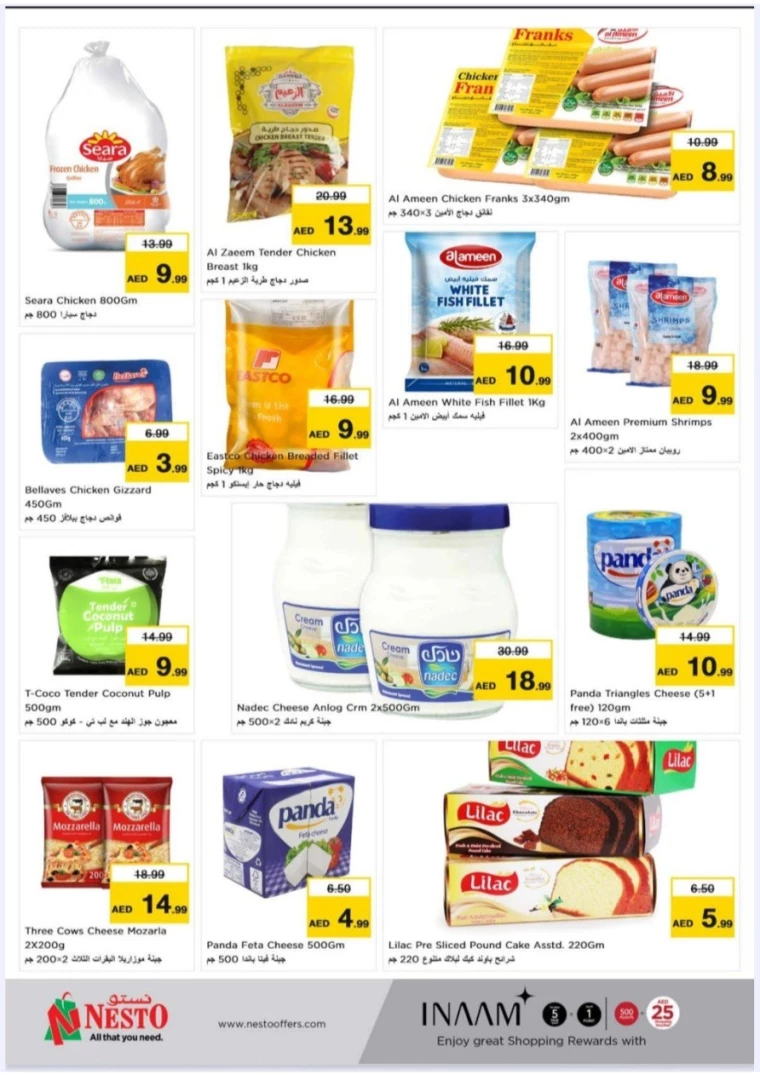 NESTO-Discounts-New-Industrial-Area-August-5-2024-5