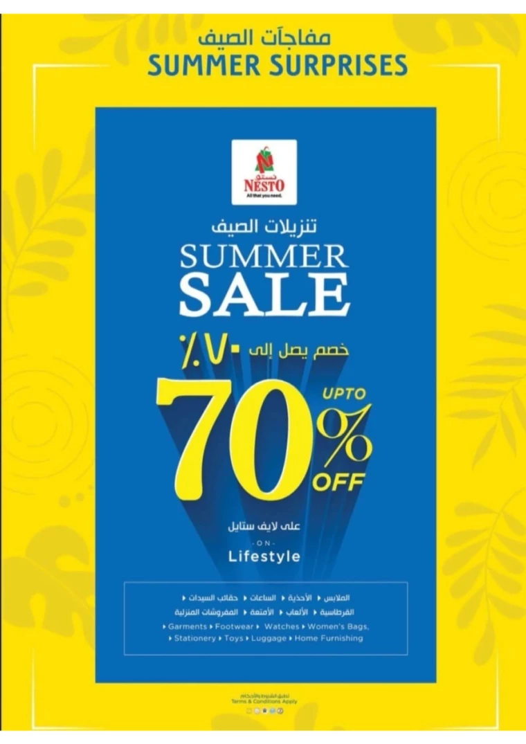 NESTO-Discounts-New-Industrial-Area-August-5-2024-8