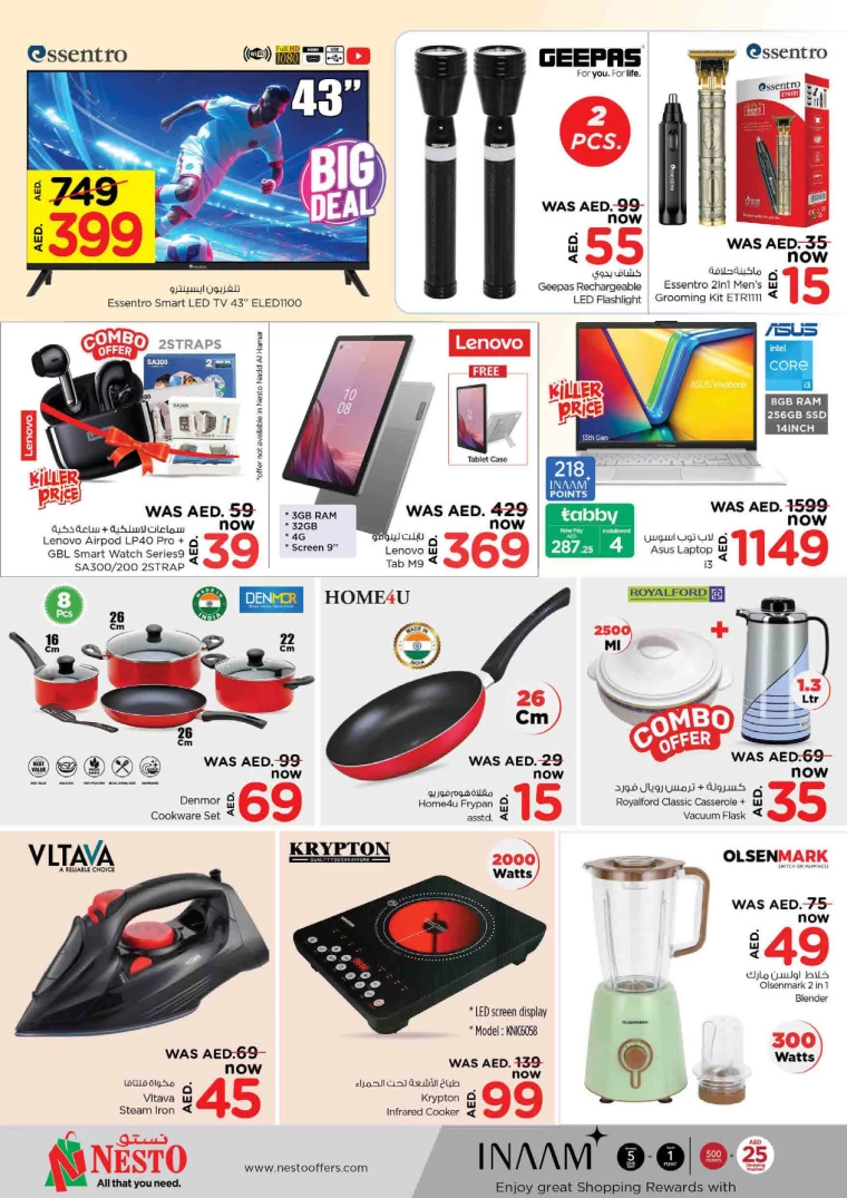 NESTO-Offers-King-Faisal&Al-nud-August-5-2024-2