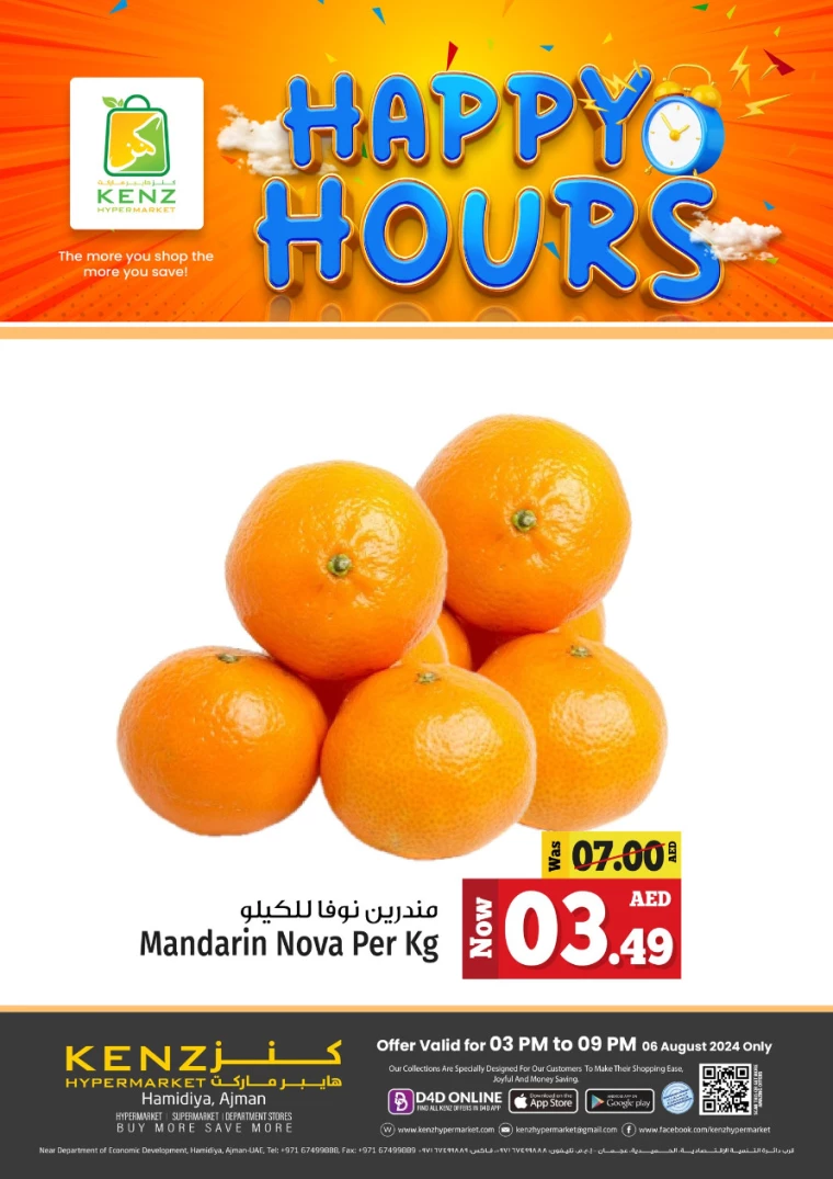 Kenz-Hyper-Market-Promotions-All-Branches-August-6-2024-0