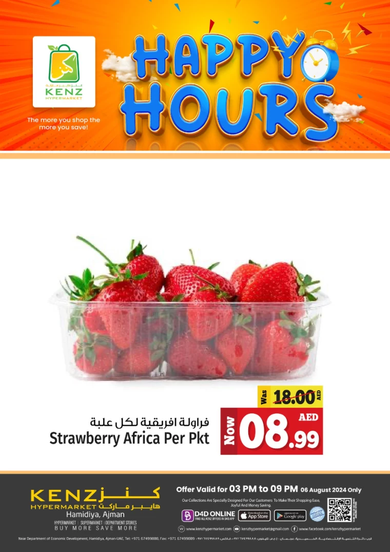 Kenz-Hyper-Market-Promotions-All-Branches-August-6-2024-1