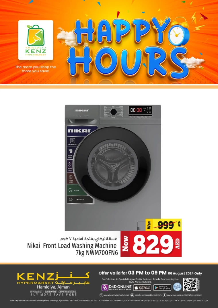 Kenz-Hyper-Market-Promotions-All-Branches-August-6-2024-11