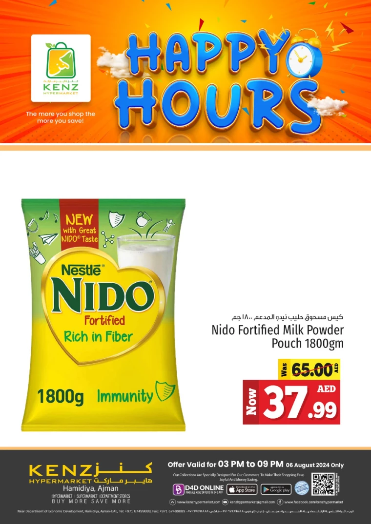 Kenz-Hyper-Market-Promotions-All-Branches-August-6-2024-2