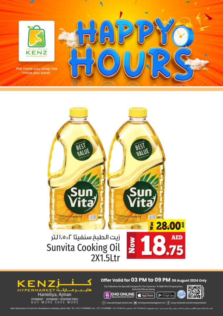 Kenz-Hyper-Market-Promotions-All-Branches-August-6-2024-3