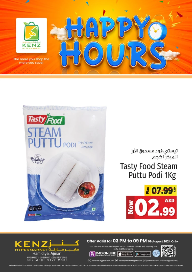 Kenz-Hyper-Market-Promotions-All-Branches-August-6-2024-4