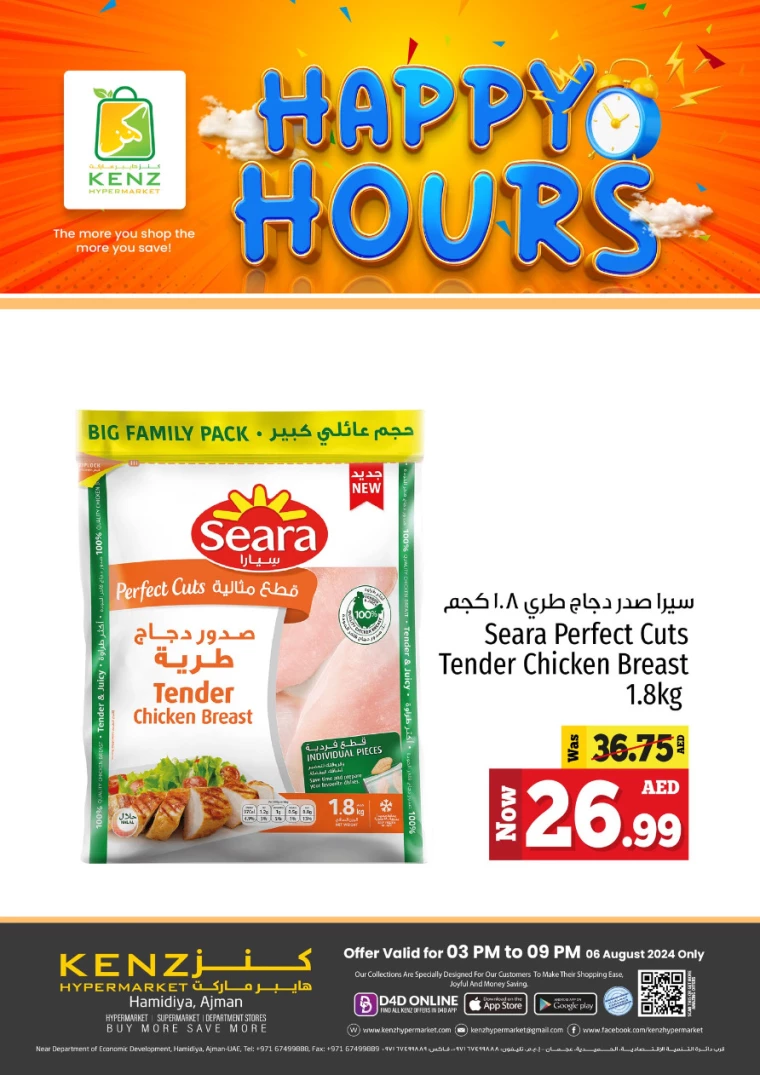 Kenz-Hyper-Market-Promotions-All-Branches-August-6-2024-5