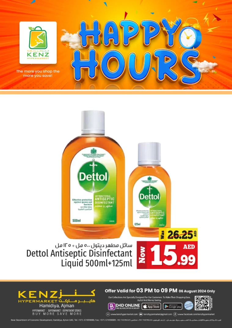 Kenz-Hyper-Market-Promotions-All-Branches-August-6-2024-6