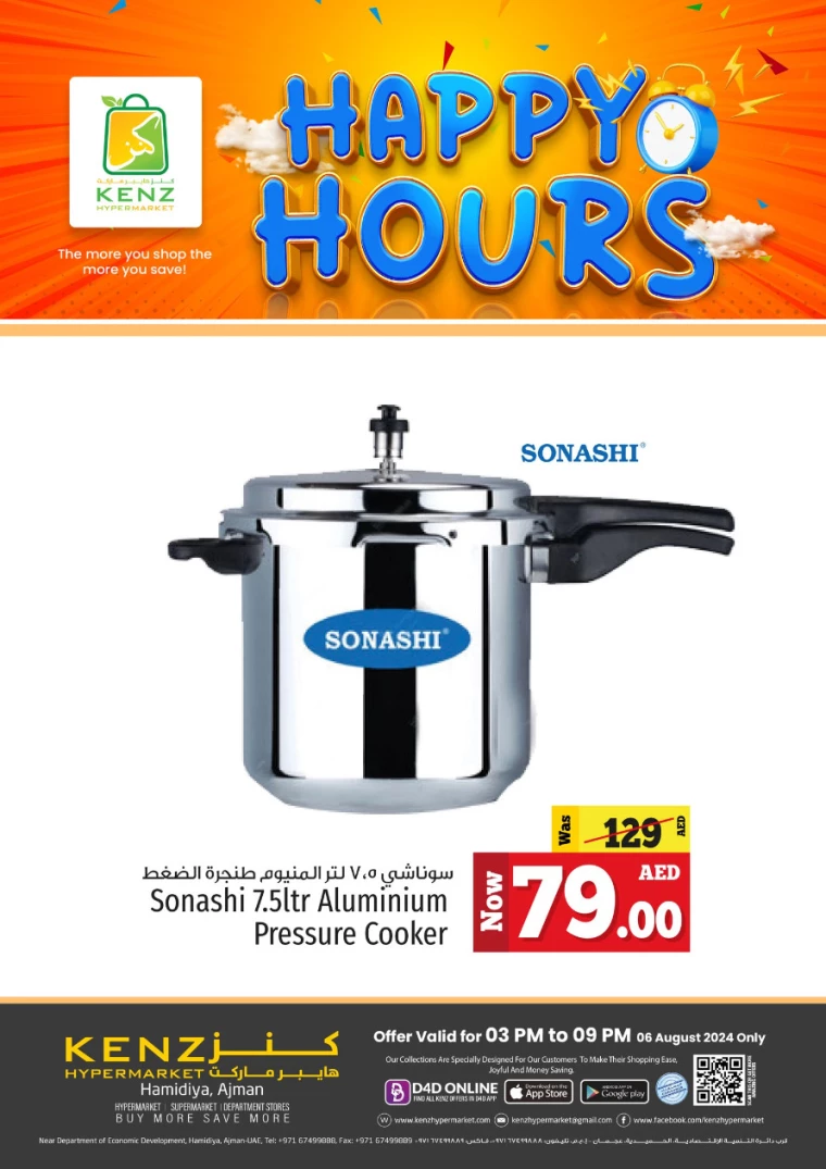 Kenz-Hyper-Market-Promotions-All-Branches-August-6-2024-8