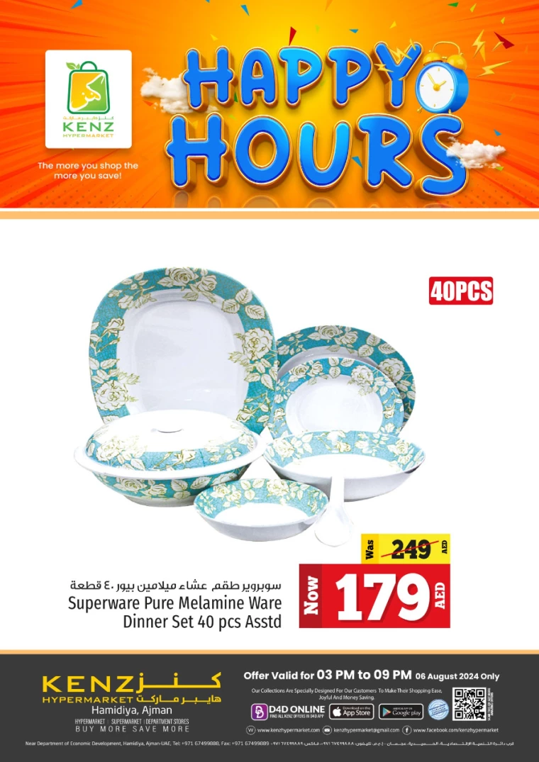 Kenz-Hyper-Market-Promotions-All-Branches-August-6-2024-9