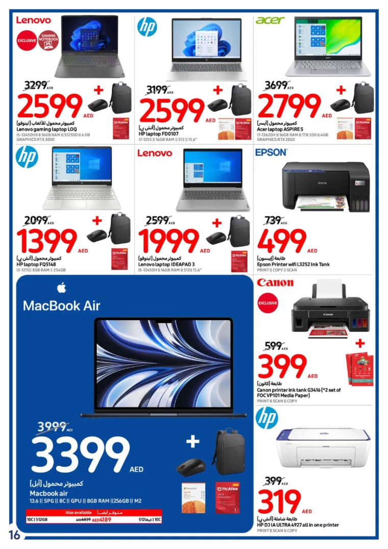 Carrefour-Deals-All-Branches-August-7-2024-15