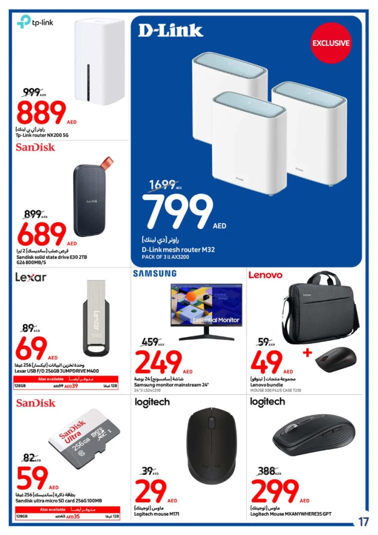 Carrefour-Deals-All-Branches-August-7-2024-16