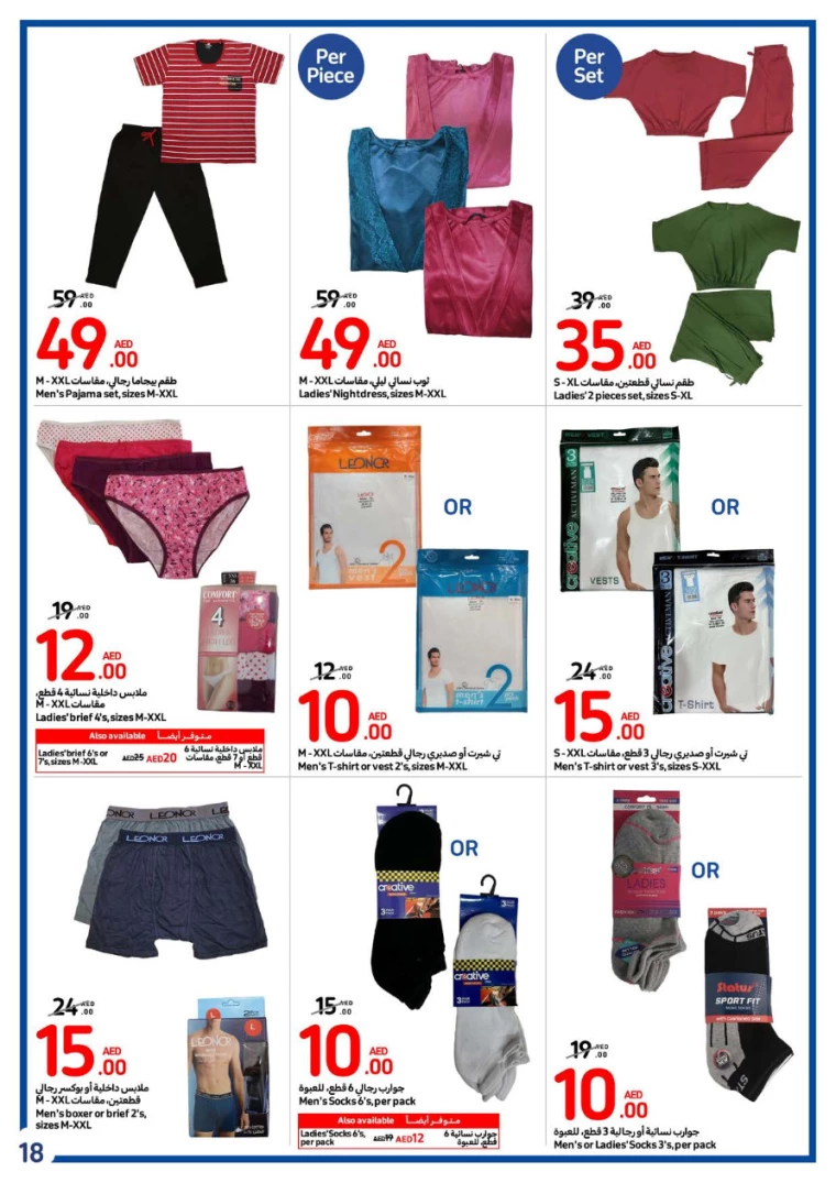 Carrefour-Deals-All-Branches-August-7-2024-17