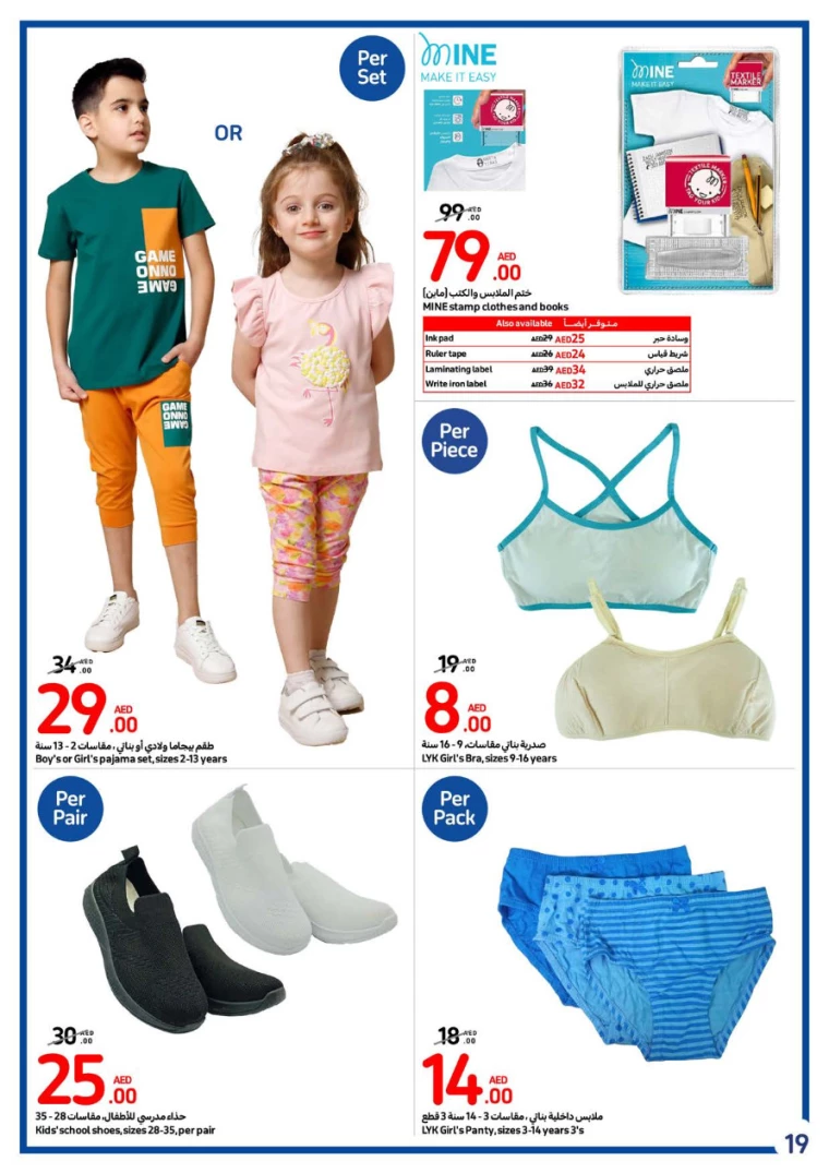 Carrefour-Deals-All-Branches-August-7-2024-18