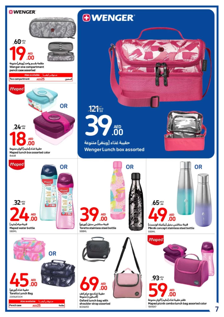 Carrefour-Deals-All-Branches-August-7-2024-6