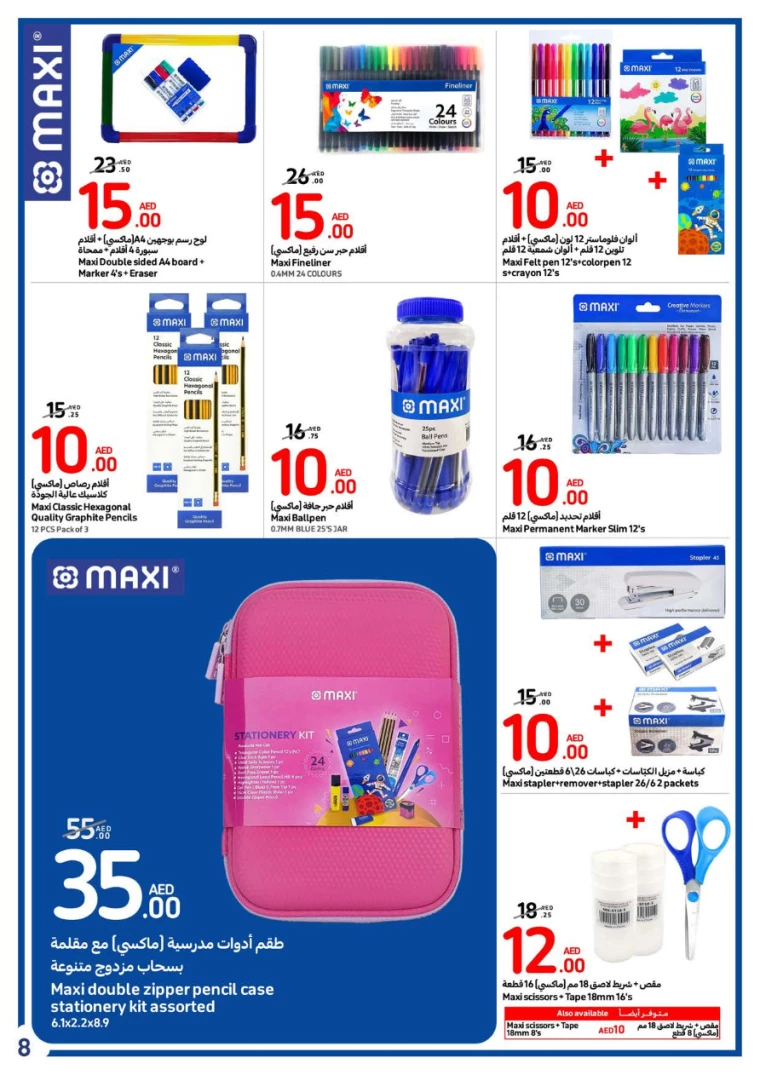 Carrefour-Deals-All-Branches-August-7-2024-7