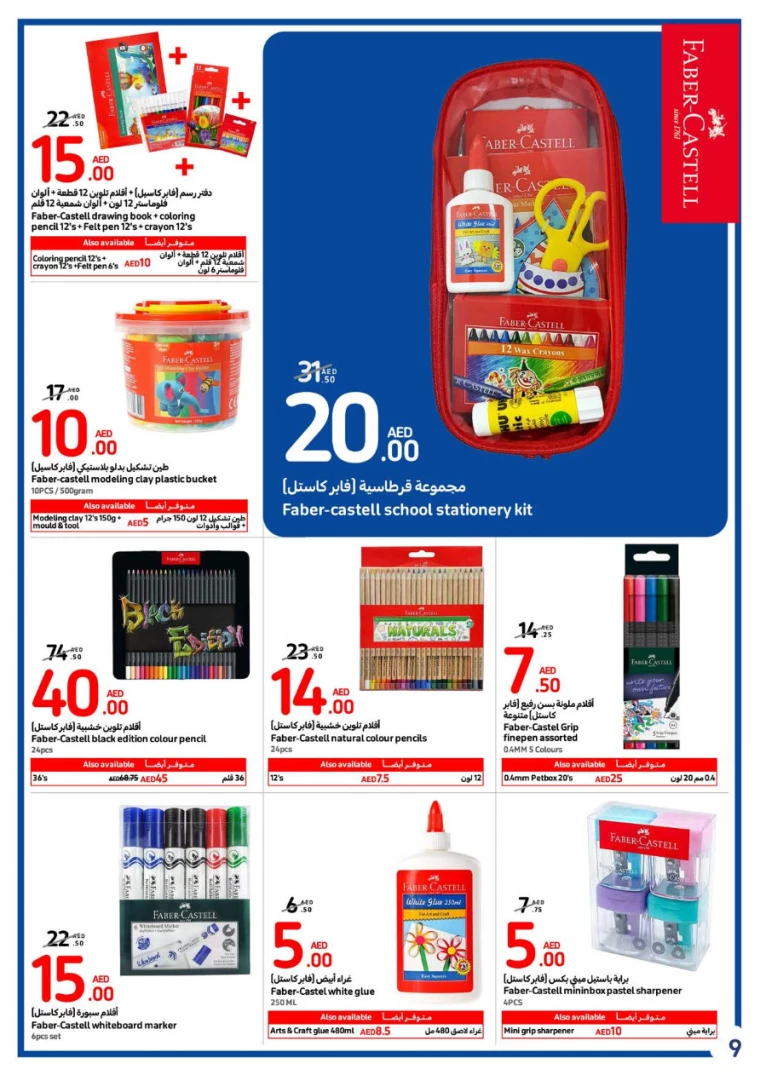 Carrefour-Deals-All-Branches-August-7-2024-8