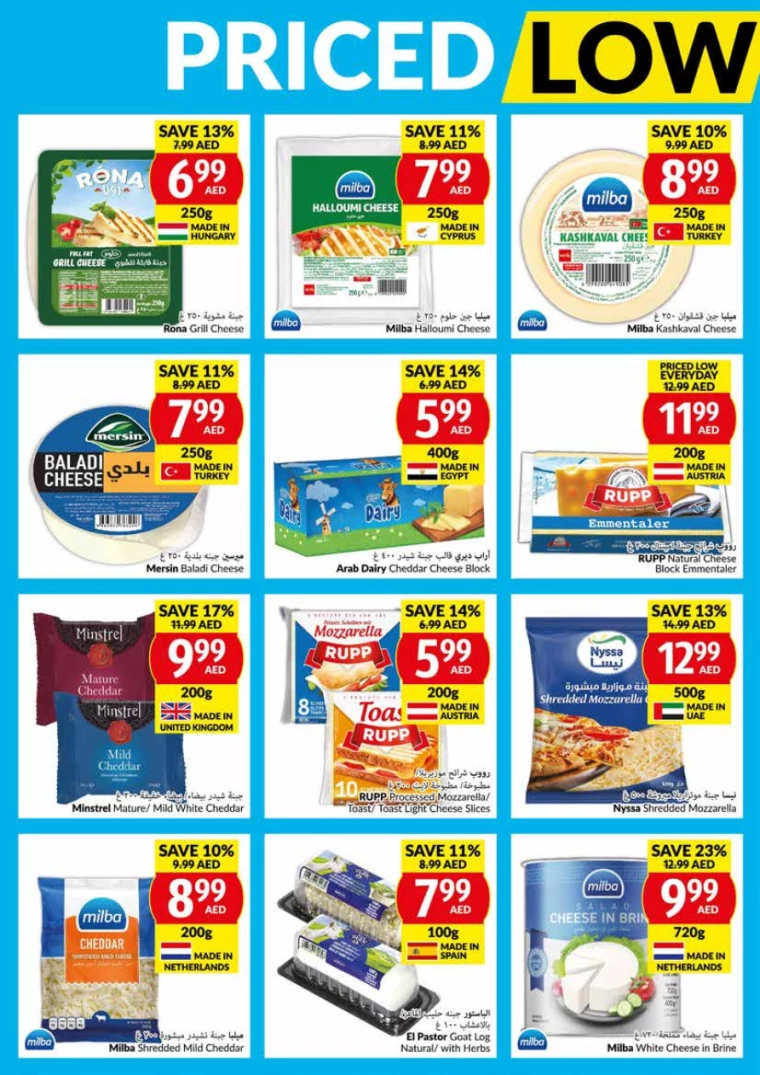 viva-Offers-All-Branches-August-7-2024-11