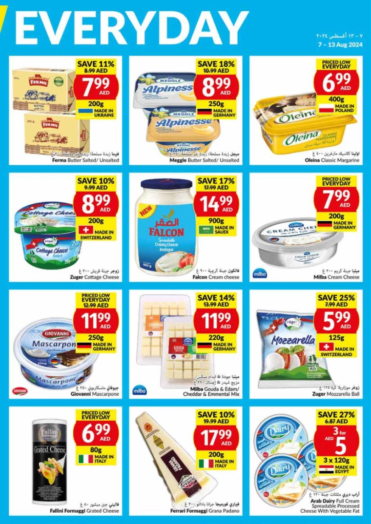 viva-Offers-All-Branches-August-7-2024-12