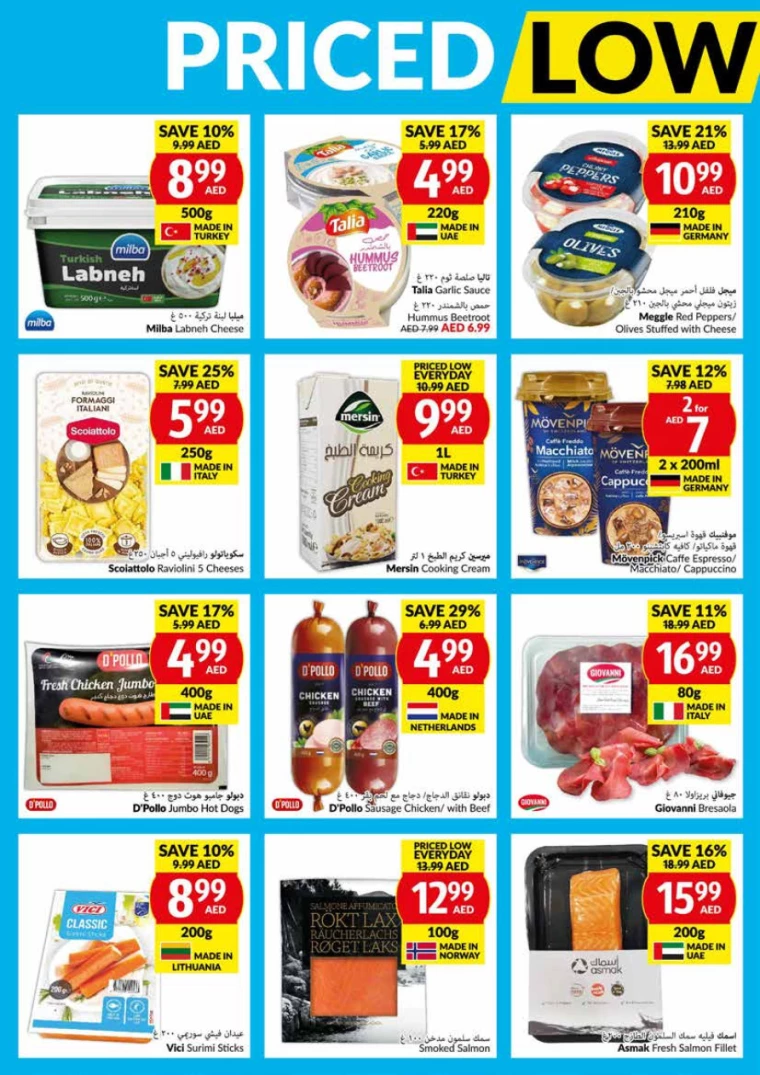 viva-Offers-All-Branches-August-7-2024-13