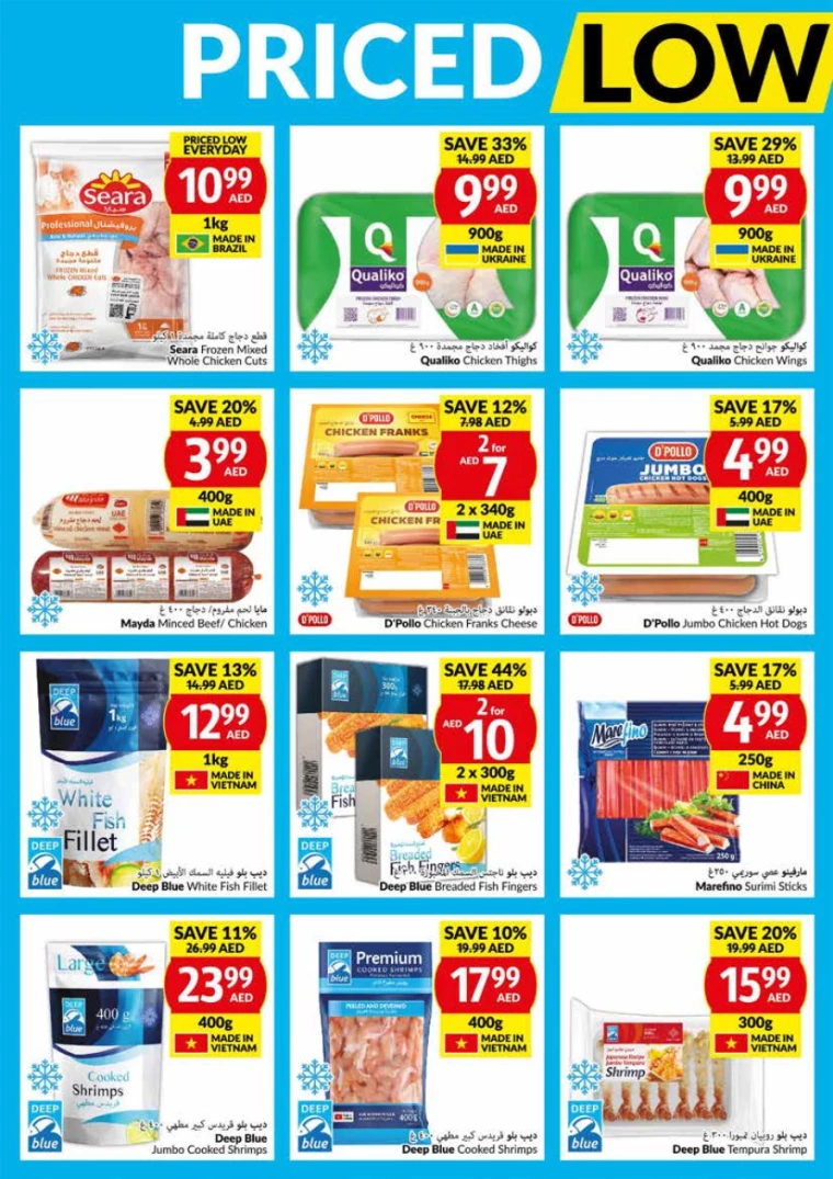 viva-Offers-All-Branches-August-7-2024-15
