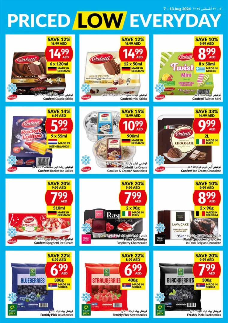 viva-Offers-All-Branches-August-7-2024-17