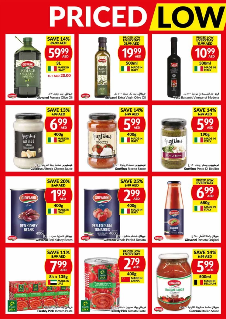 viva-Offers-All-Branches-August-7-2024-19