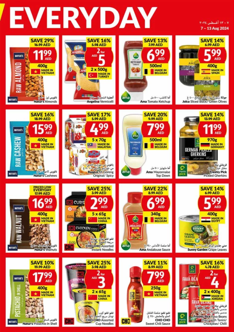 viva-Offers-All-Branches-August-7-2024-20