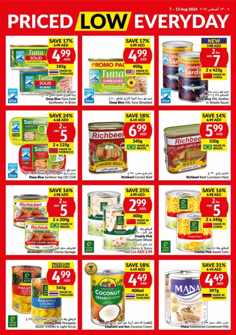 viva-Offers-All-Branches-August-7-2024-21
