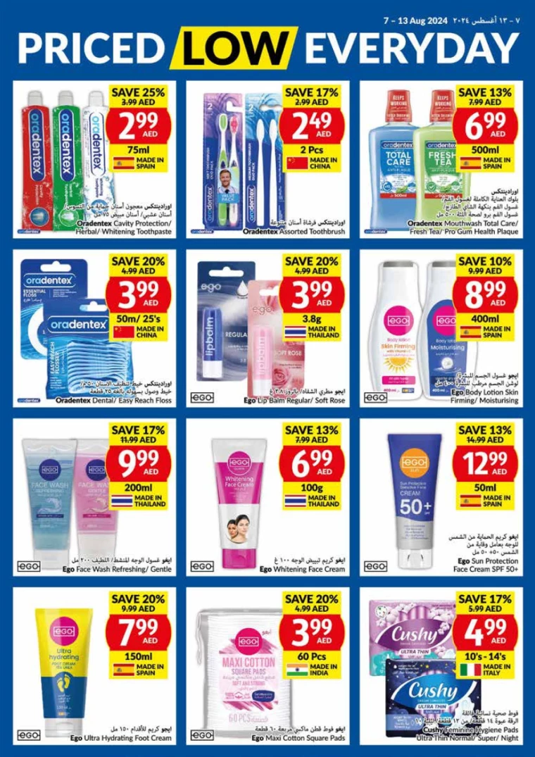 viva-Offers-All-Branches-August-7-2024-23