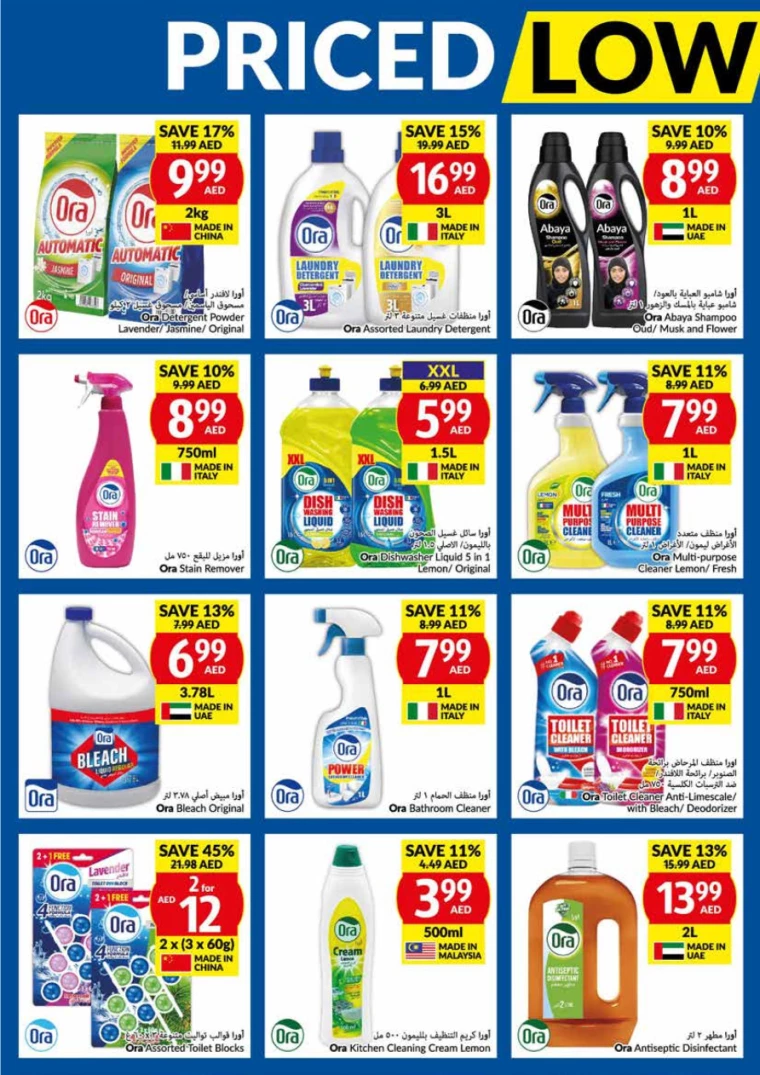 viva-Offers-All-Branches-August-7-2024-25