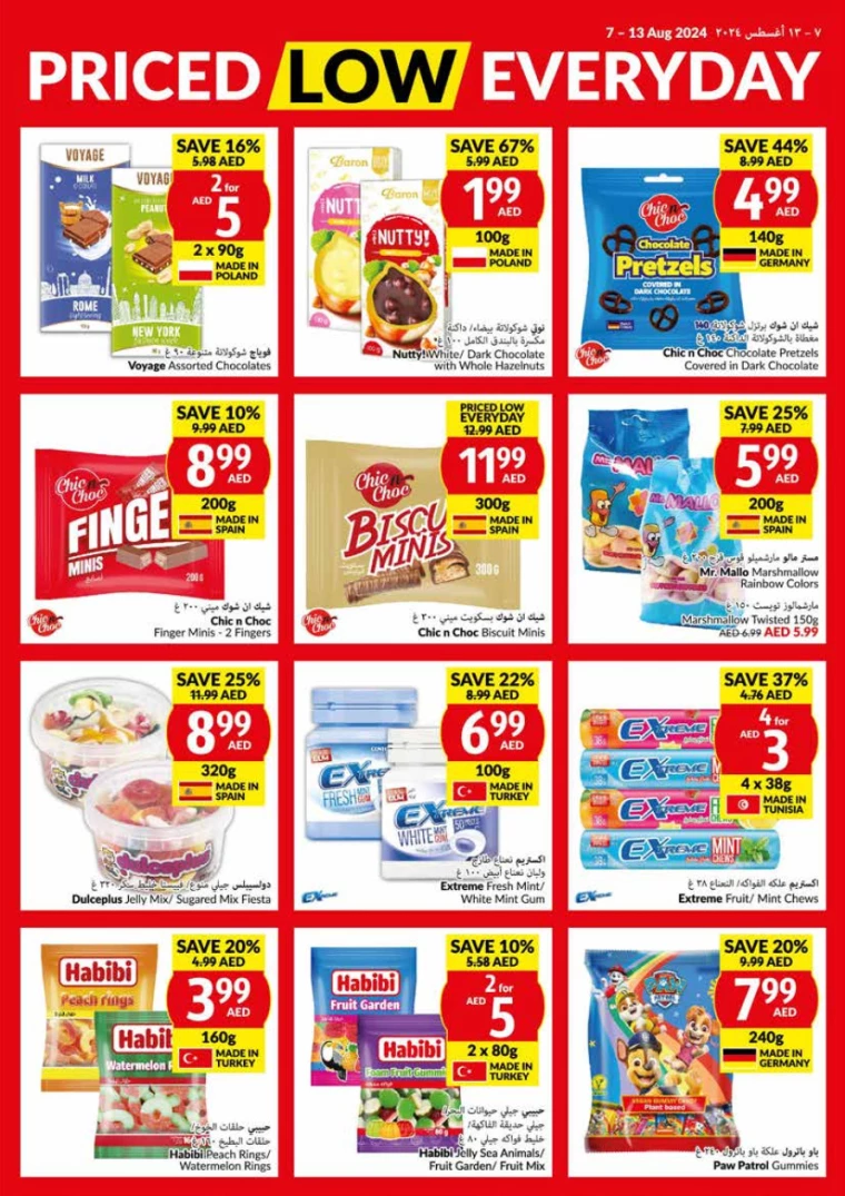 viva-Offers-All-Branches-August-7-2024-4