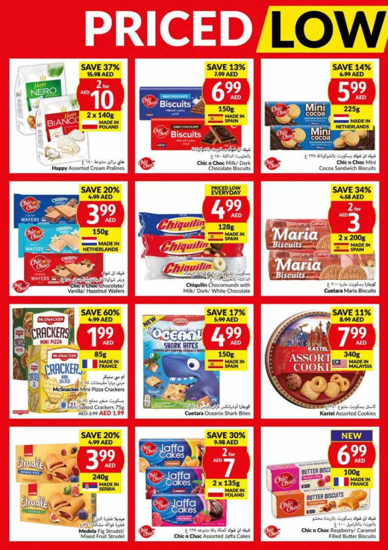 viva-Offers-All-Branches-August-7-2024-5