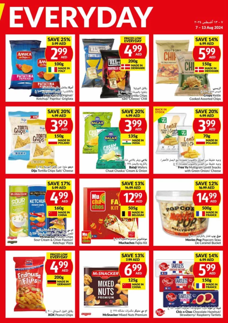 viva-Offers-All-Branches-August-7-2024-6