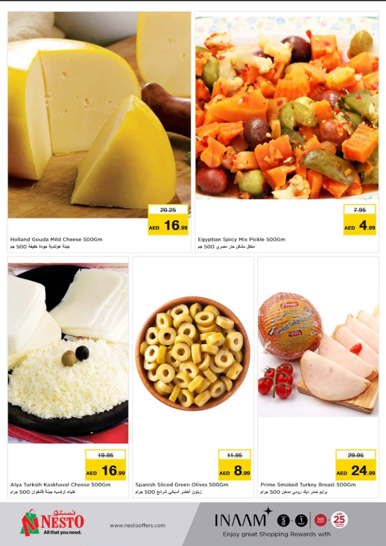 NESTO-Discounts-Muweillah-August-7-2024-4