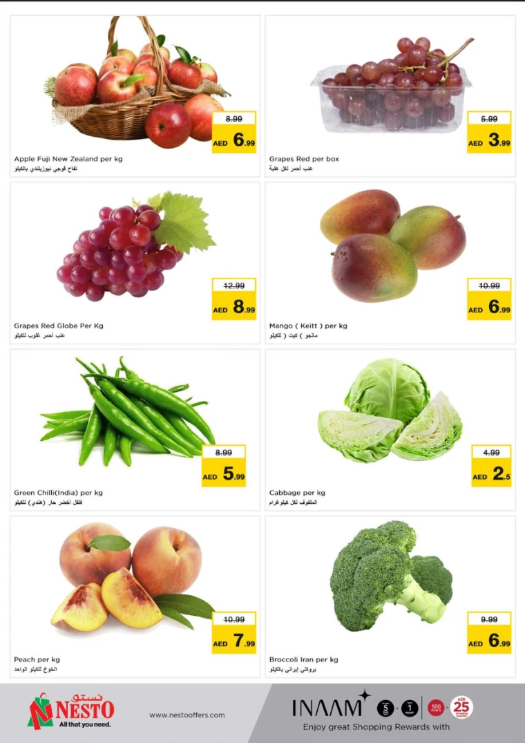 NESTO-Discounts-Muweillah-August-7-2024-8