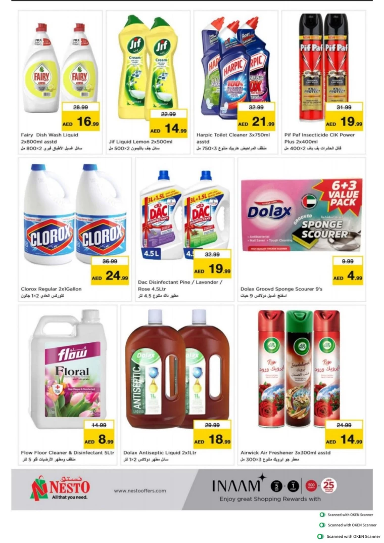 NESTO-Discounts-Al-Tallah-August-5-2024-14-7