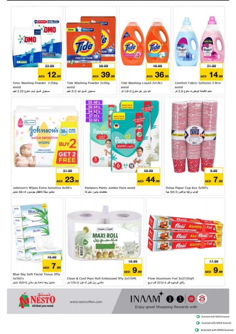 NESTO-Discounts-Al-Tallah-August-5-2024-14-8