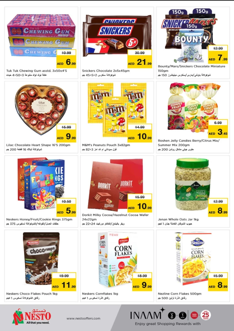 NESTO-Discounts-Jafza-August-5-2024-1