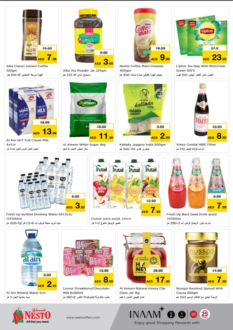 NESTO-Discounts-Jafza-August-5-2024-3