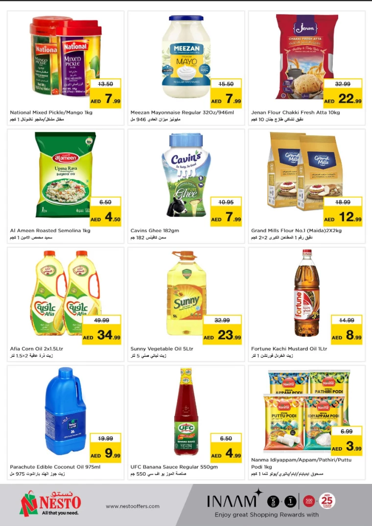 NESTO-Discounts-Jafza-August-5-2024-5