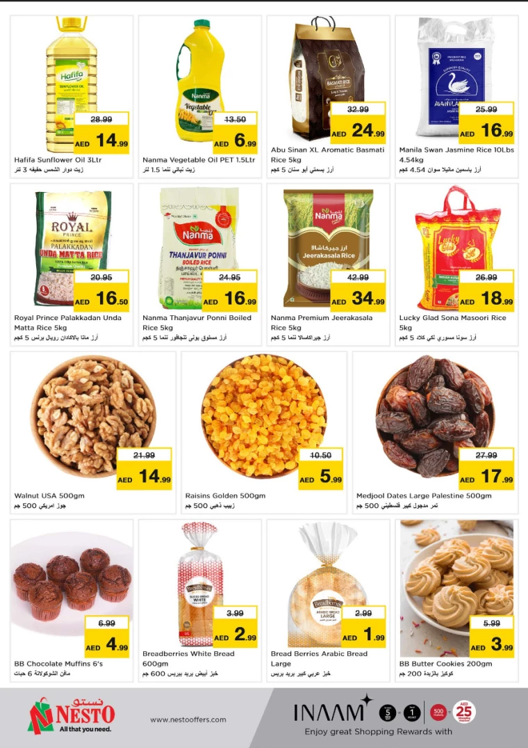 NESTO-Discounts-Jafza-August-5-2024-6