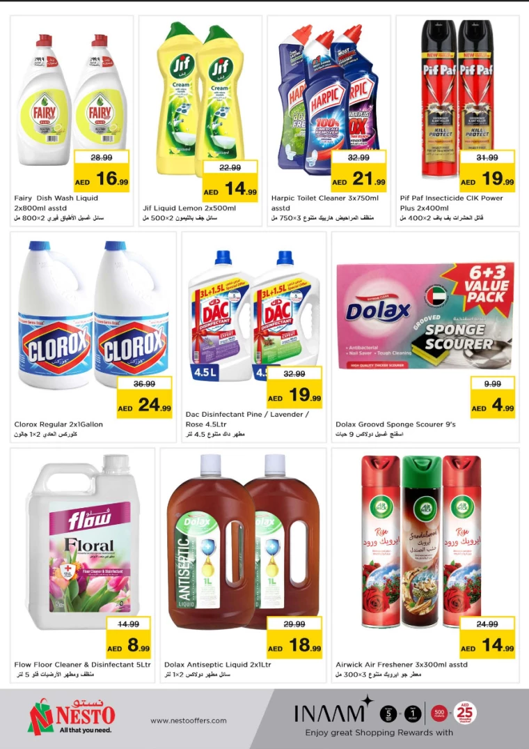 NESTO-Discounts-Jafza-August-5-2024-9