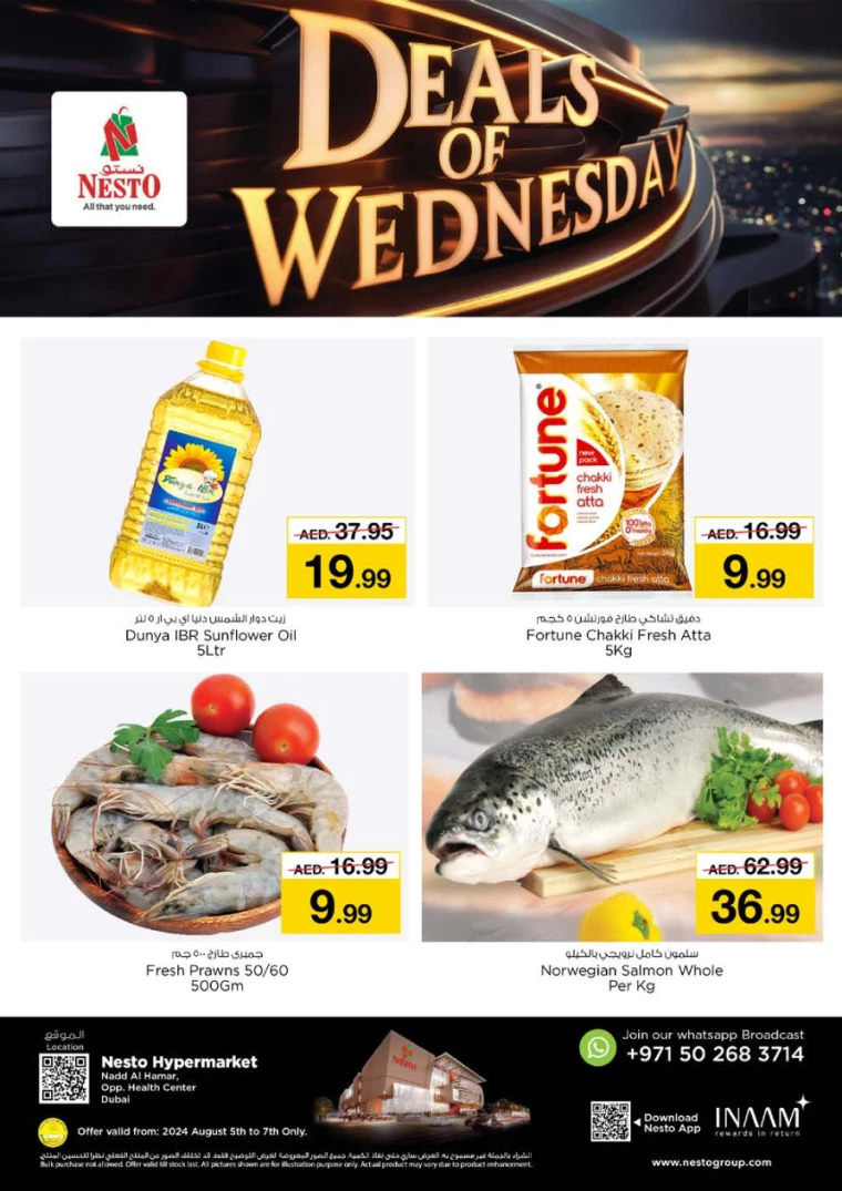 NESTO-Promotions-Nadd-Al-Hamar-August-5-2024-0