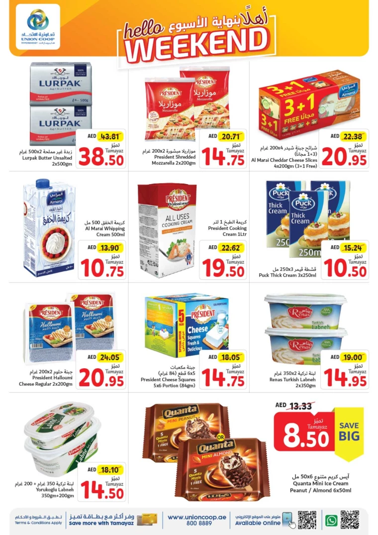 Union-cooperative-Discounts-All-Branches-August-8-2024-4