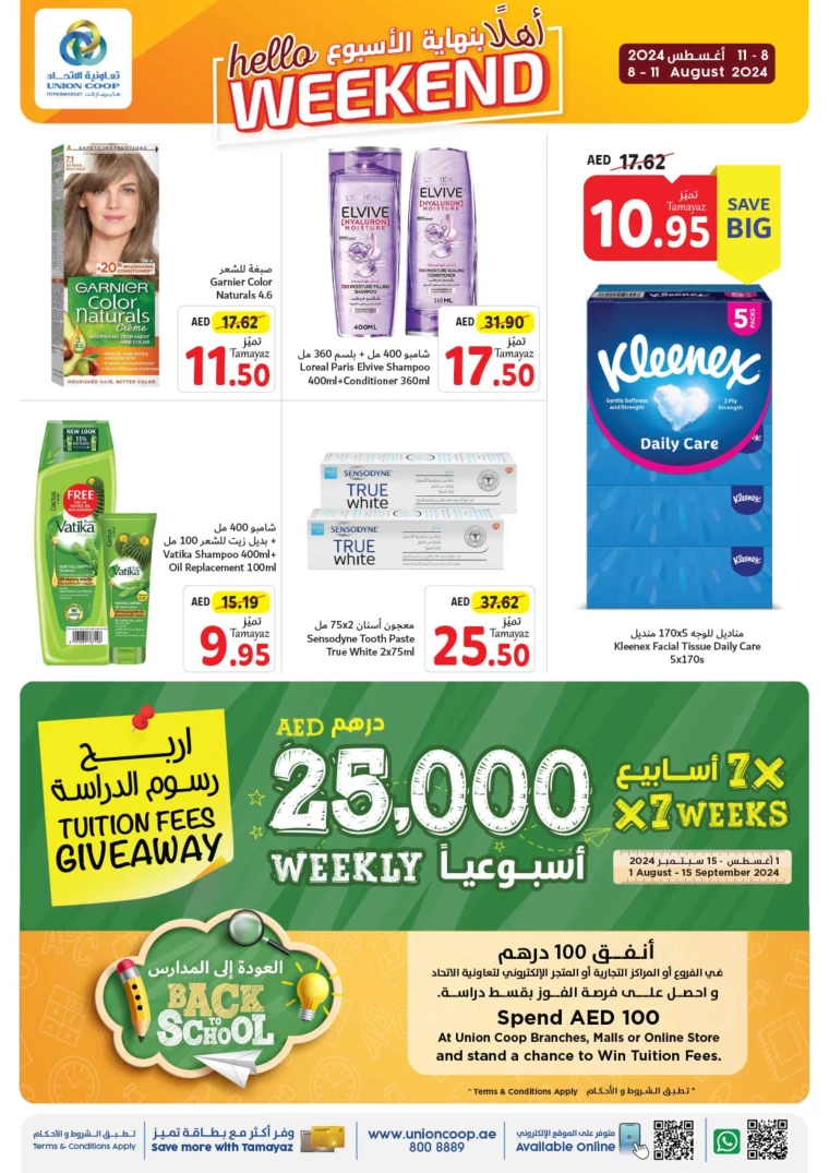 Union-cooperative-Discounts-All-Branches-August-8-2024-7