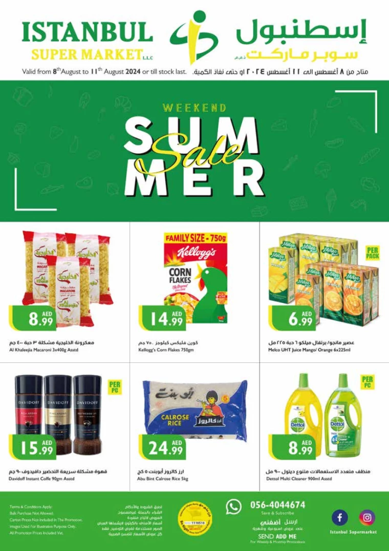 Istanbul-Offers-All-Branches-August-8-2024-0