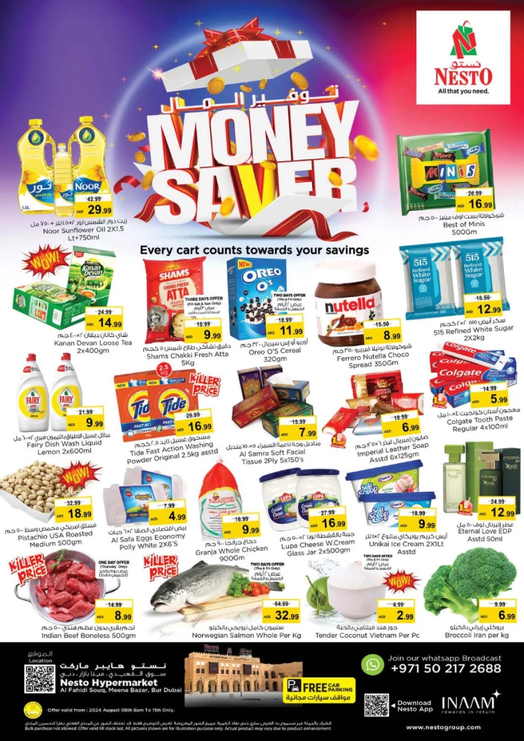 NESTO-Offers-Al-Fahidi-August-8-2024-0